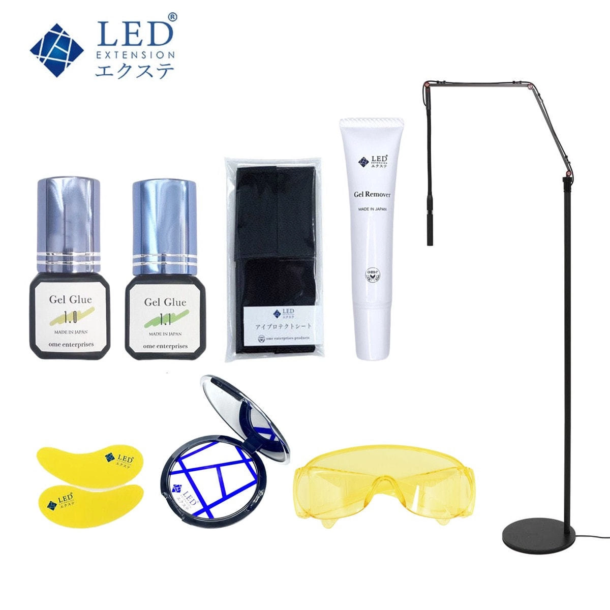 LEDエクステ スターターキット